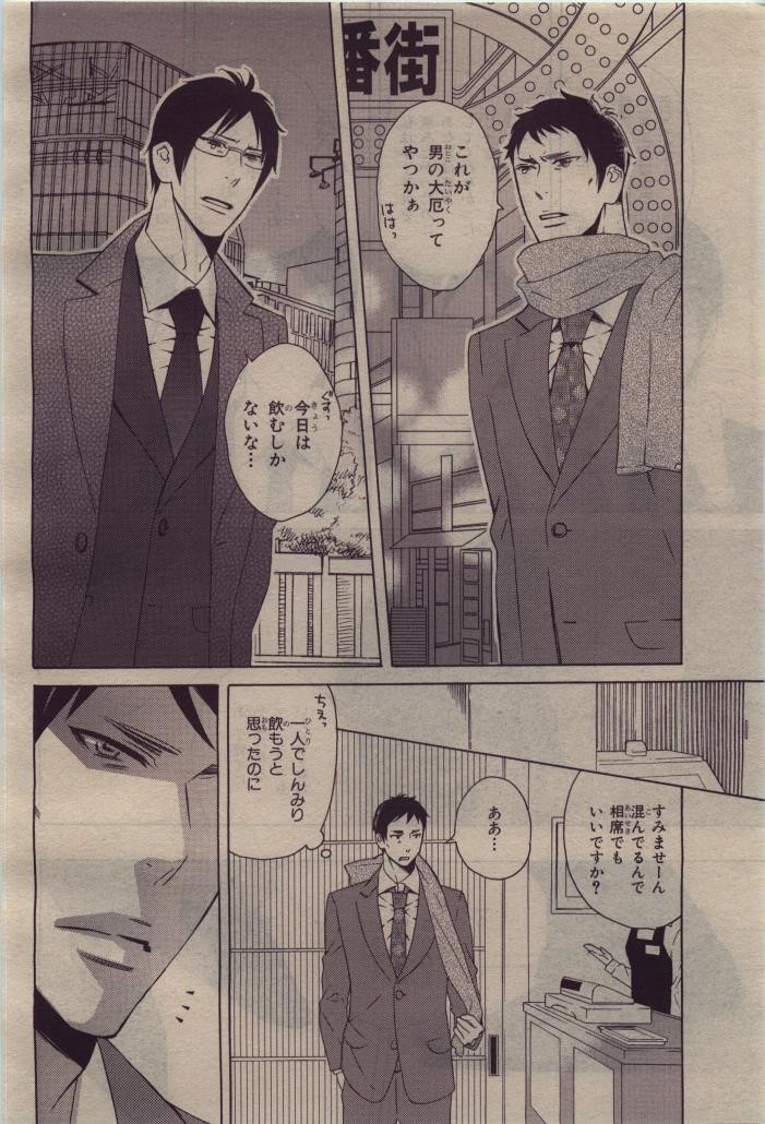 Page 372
