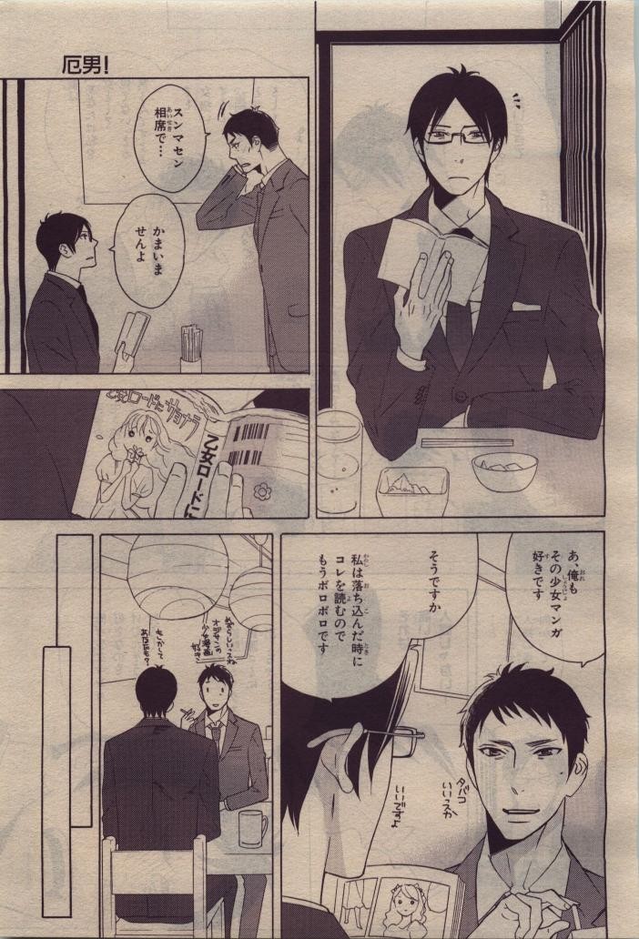Page 373
