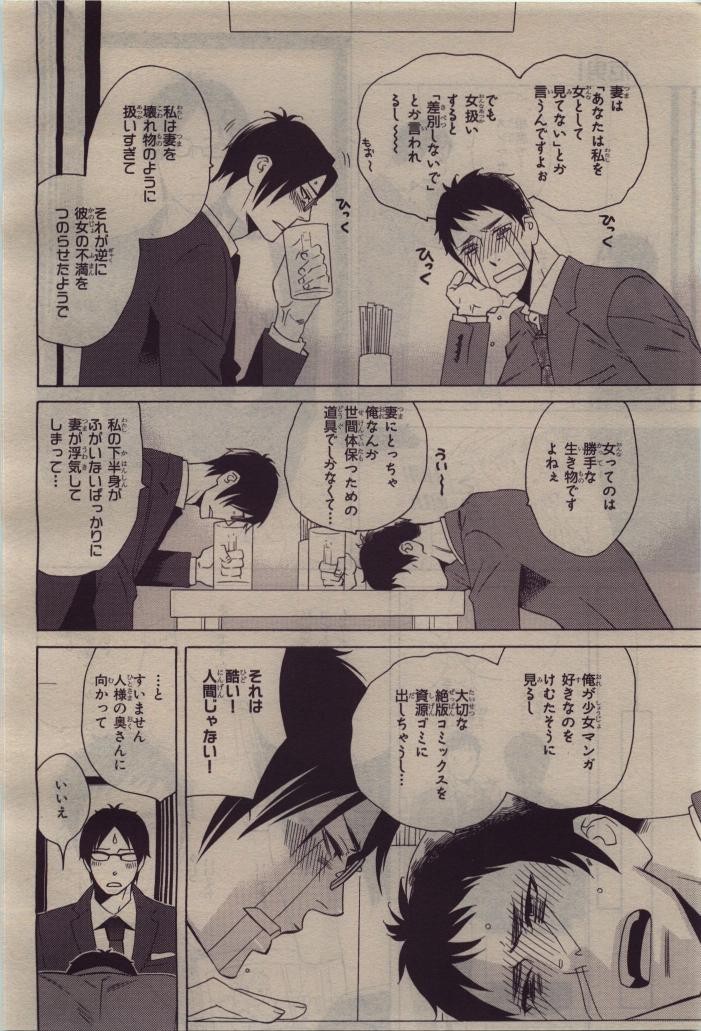 Page 374