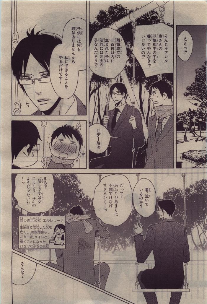 Page 376