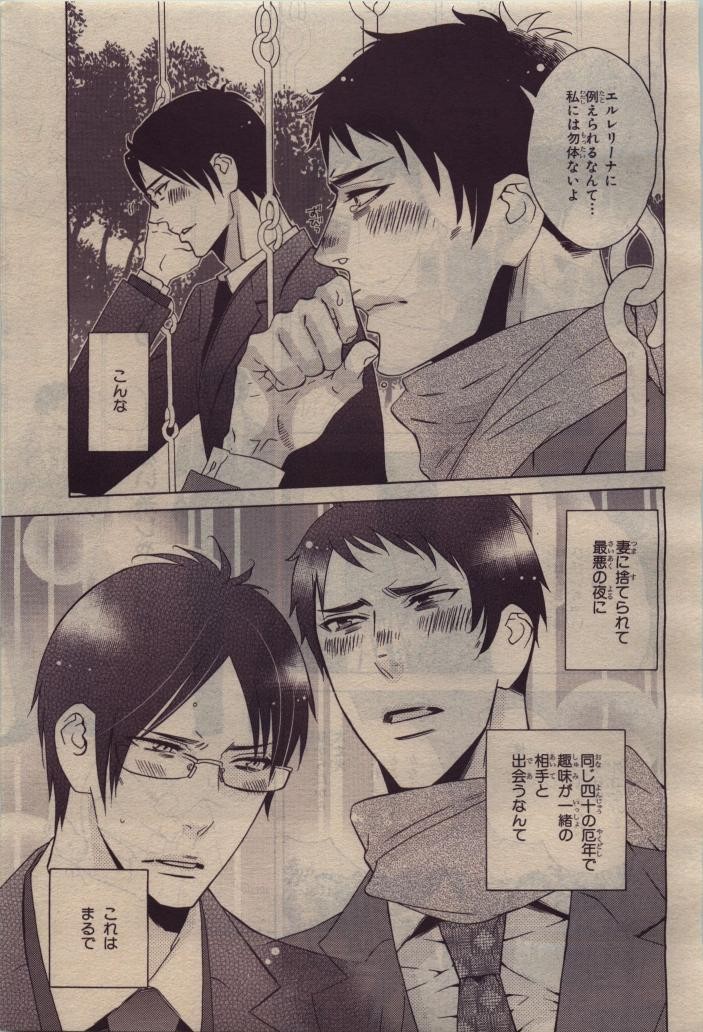 Page 377