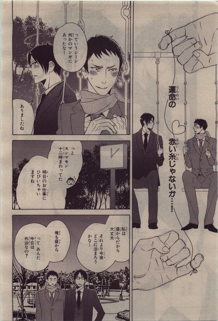 Page 378