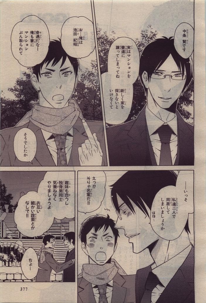Page 379