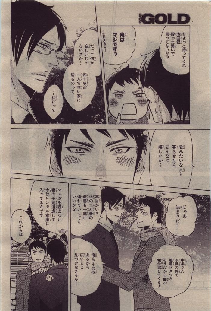 Page 380