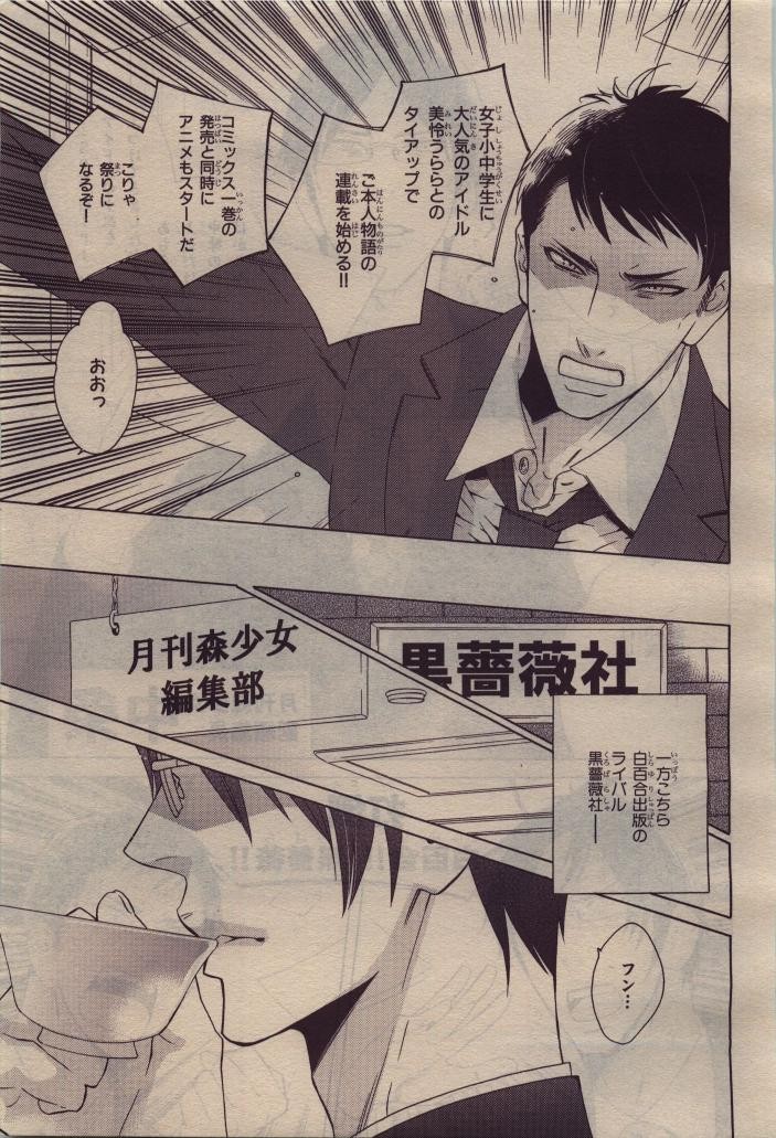 Page 383