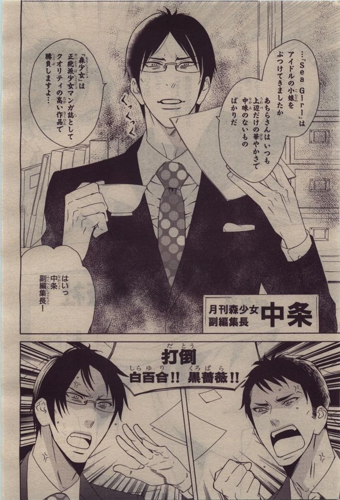 Page 384