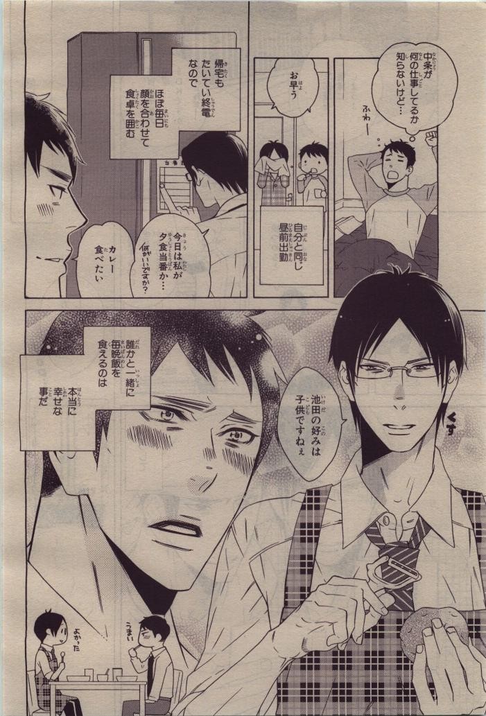 Page 386