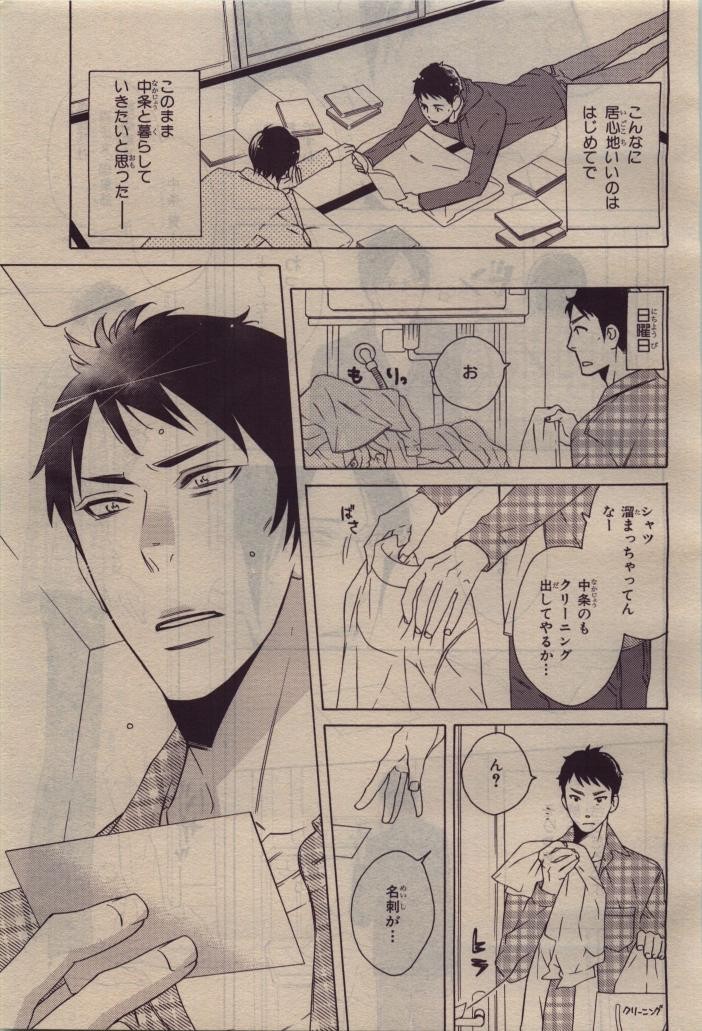 Page 387