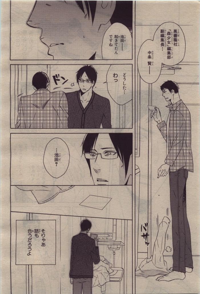 Page 388