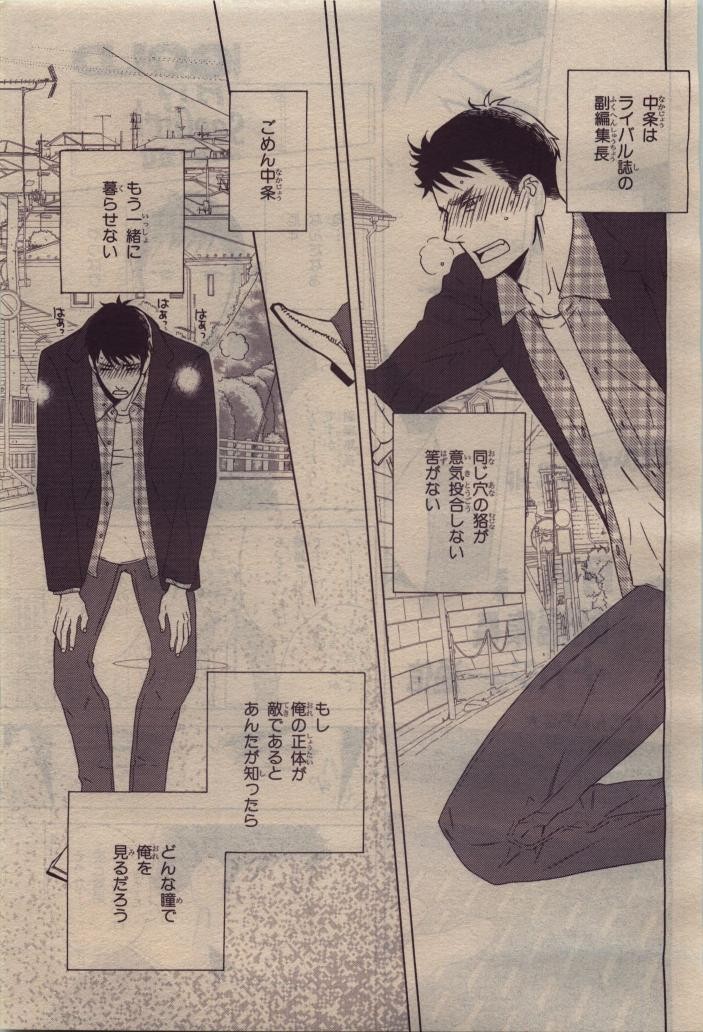 Page 389