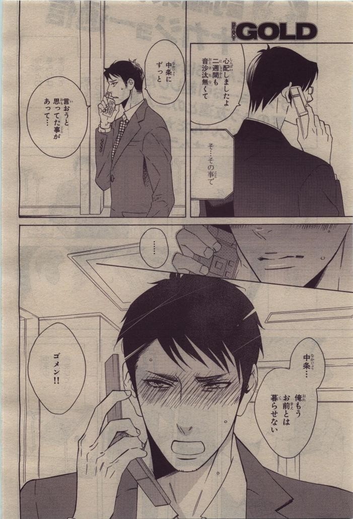 Page 392