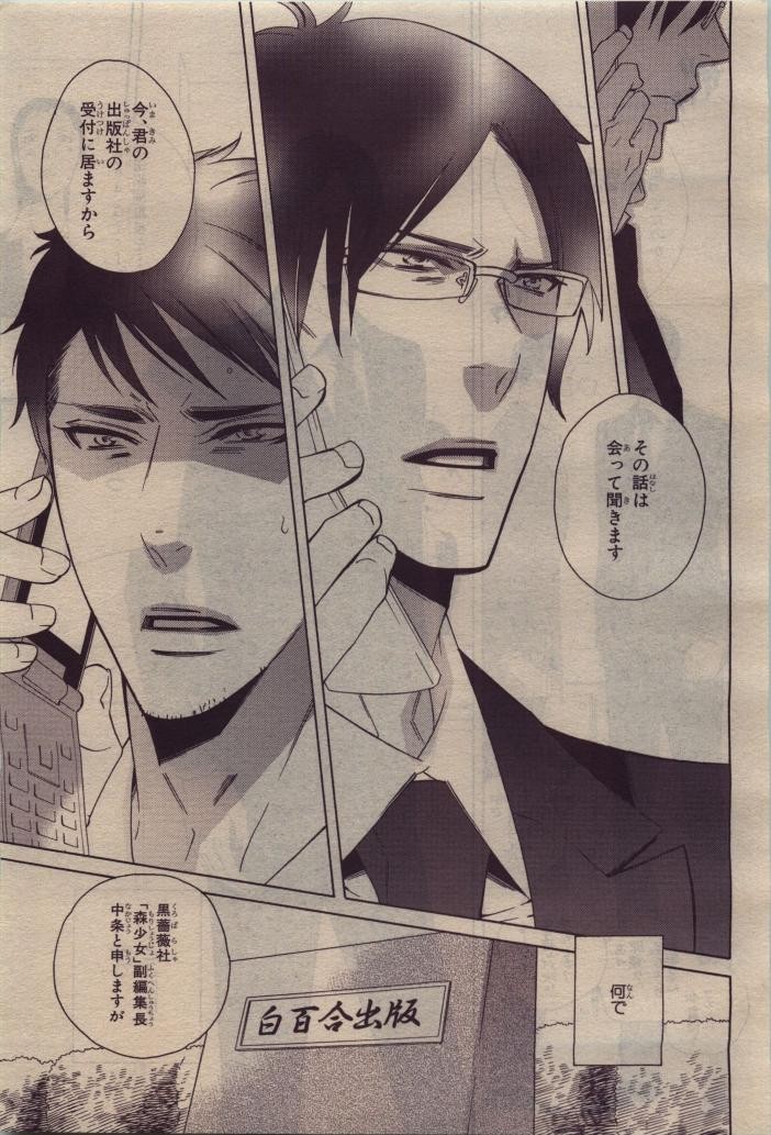 Page 393