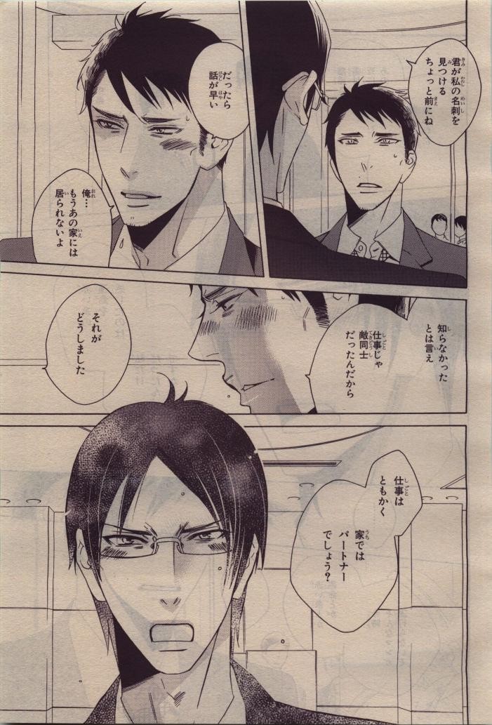 Page 395