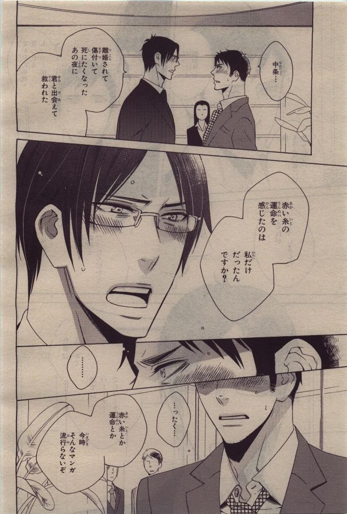 Page 396