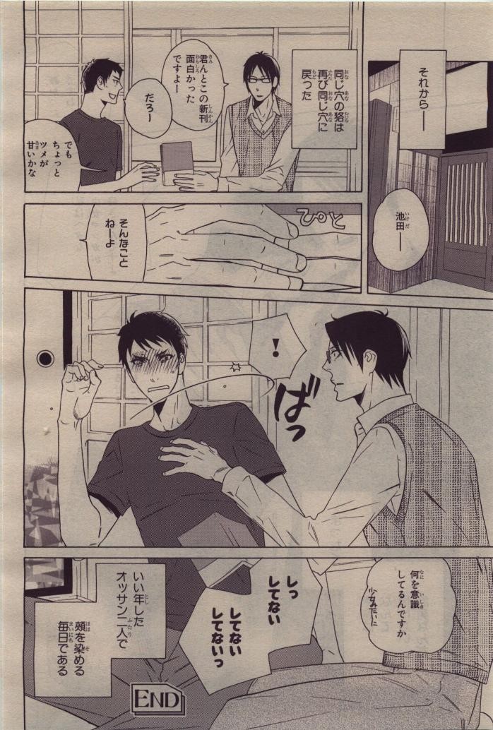 Page 398