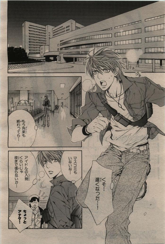 Page 400