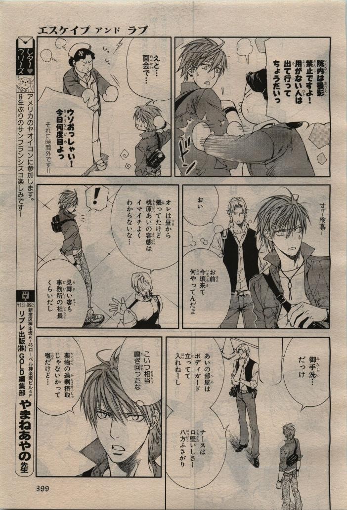 Page 401