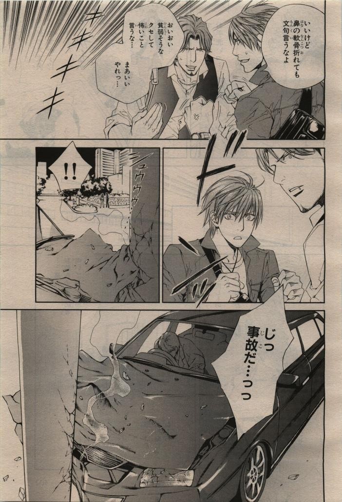 Page 403