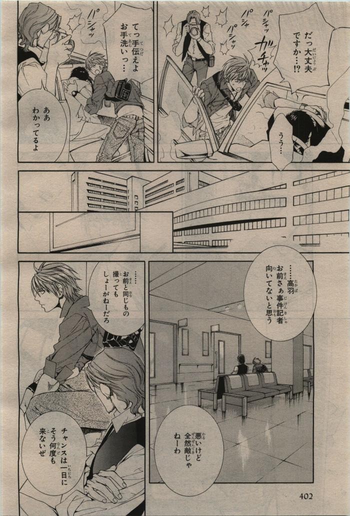 Page 404