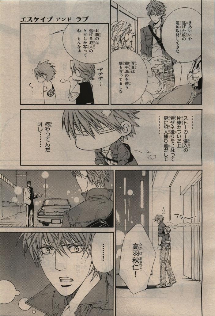 Page 411