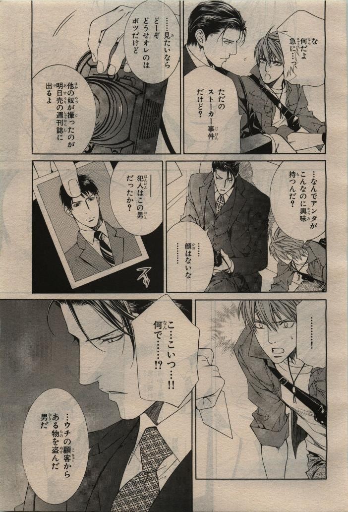 Page 413