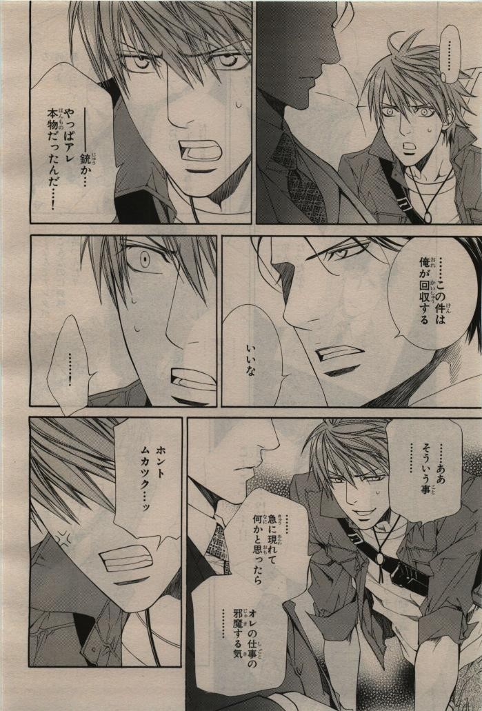 Page 414