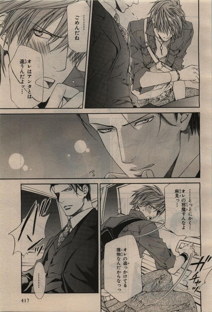 Page 419