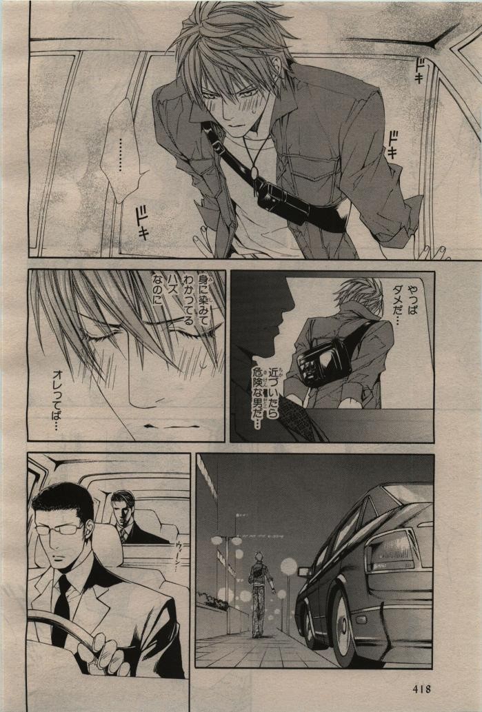Page 420