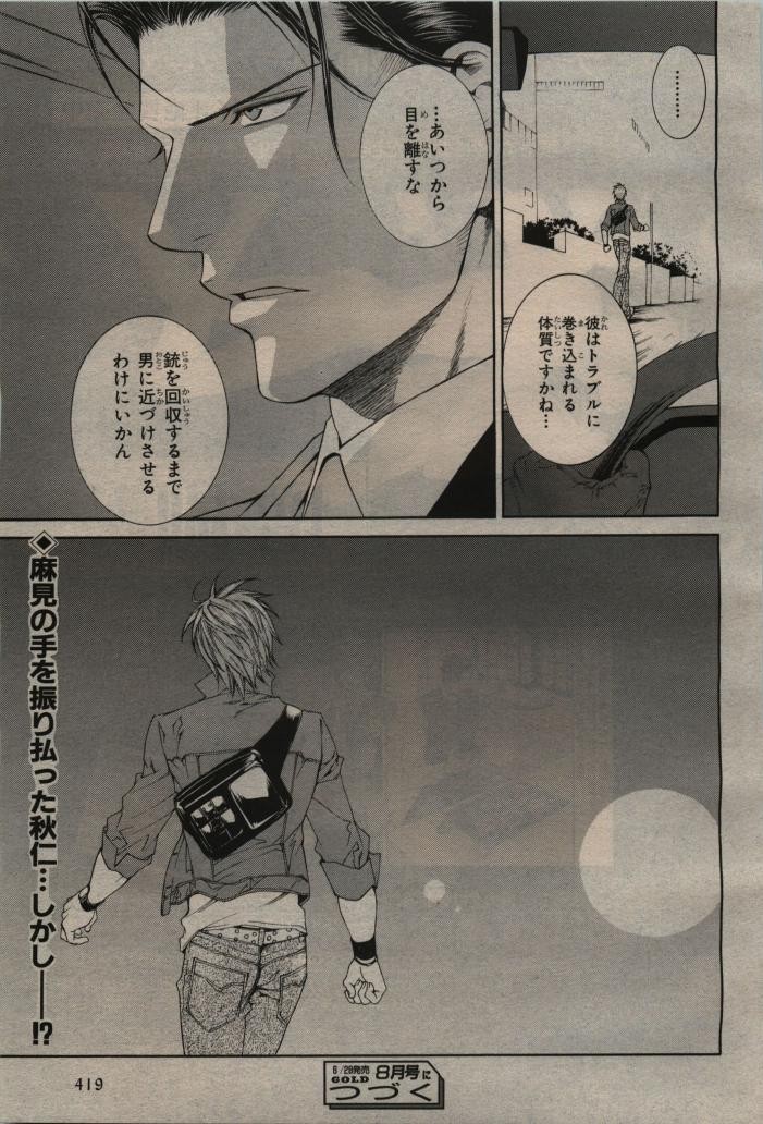 Page 421