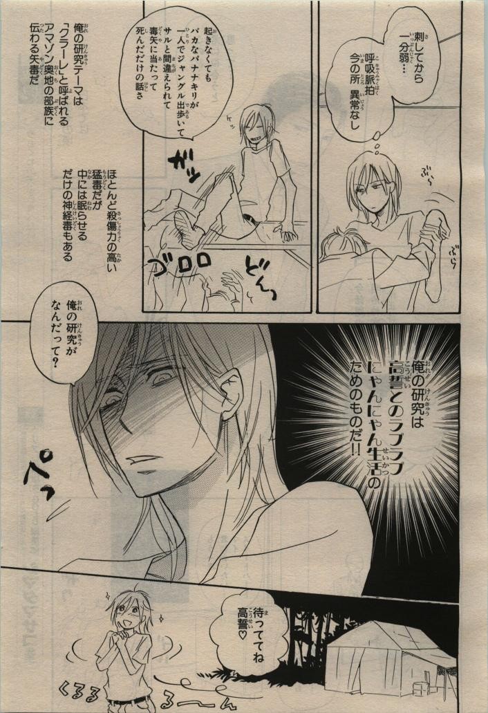 Page 433