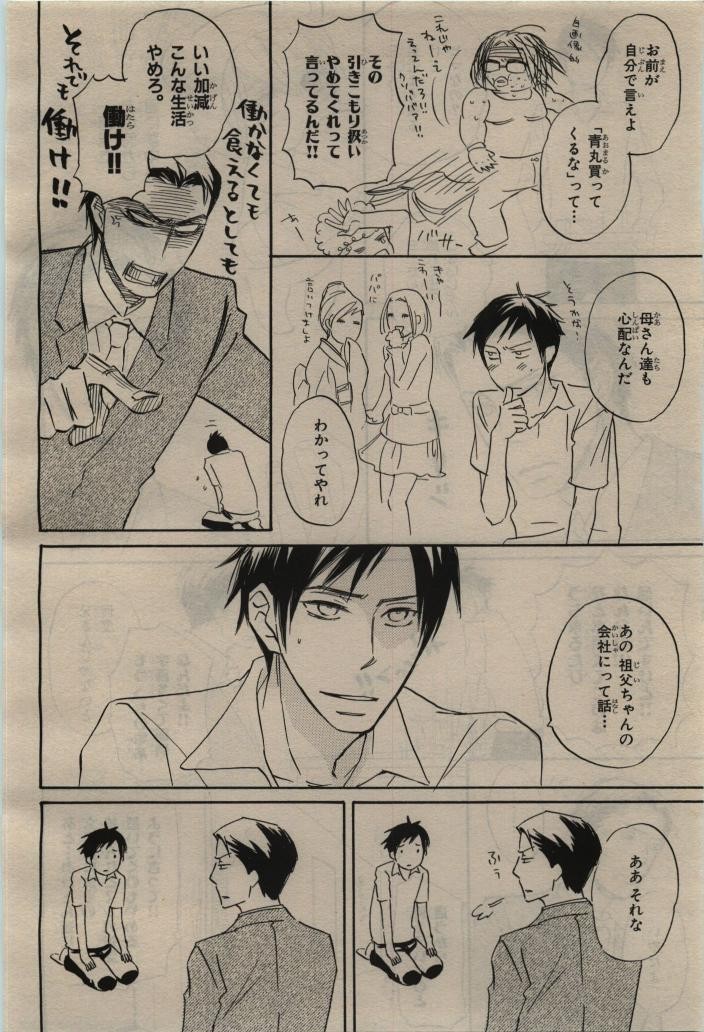 Page 436