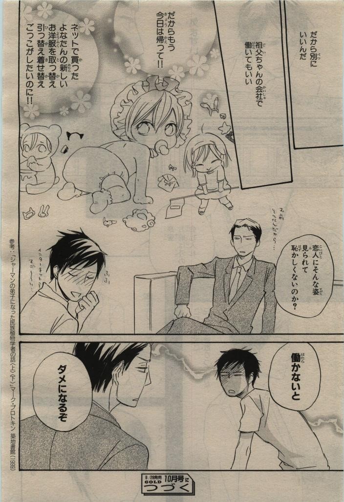 Page 438
