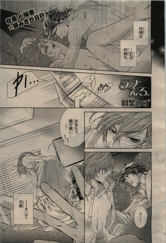 Page 443