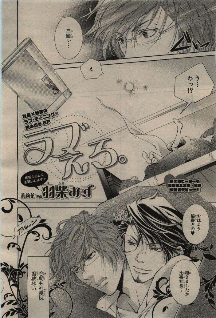 Page 444