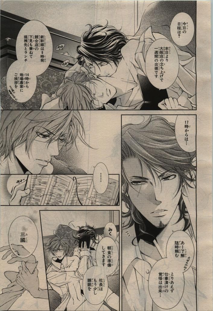 Page 445