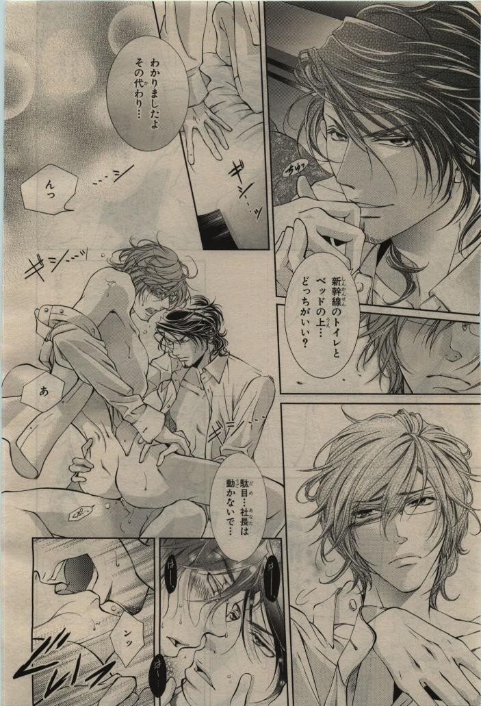 Page 446