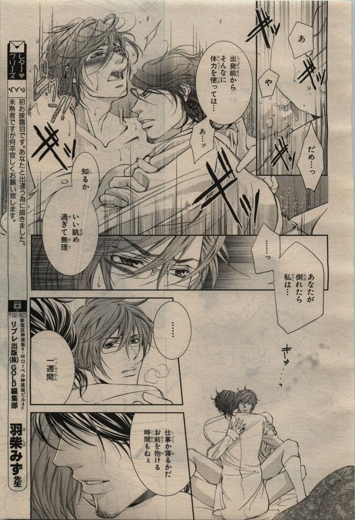 Page 447