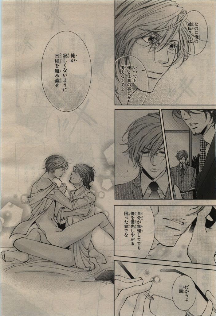 Page 448