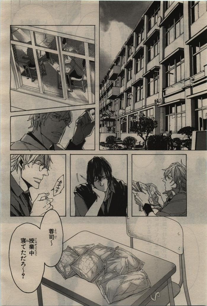 Page 70