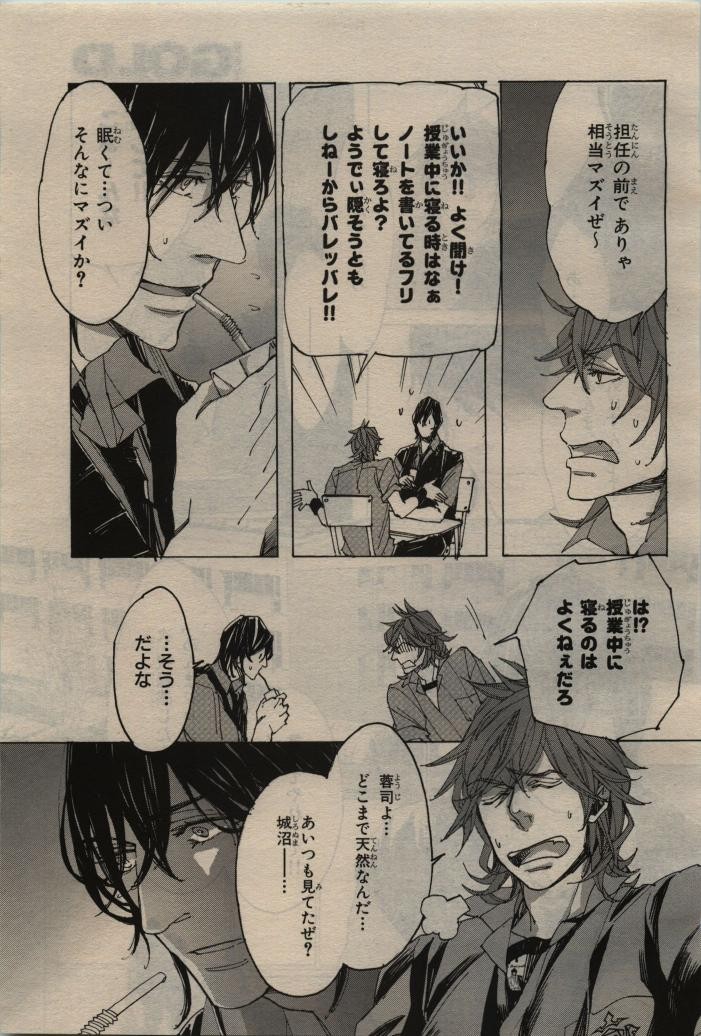 Page 71