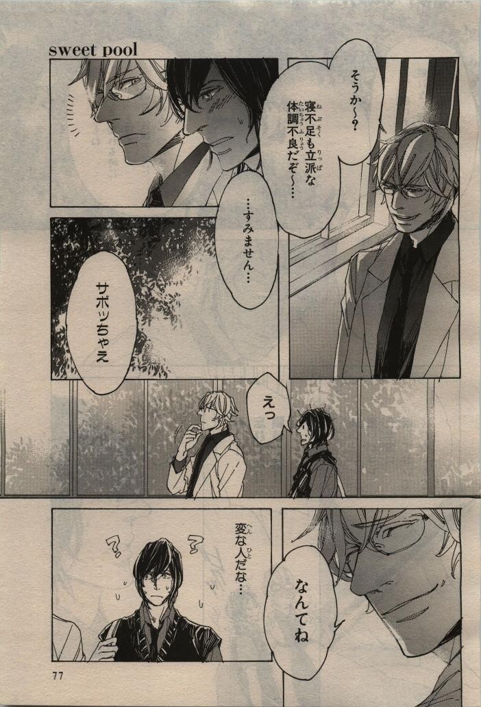 Page 79