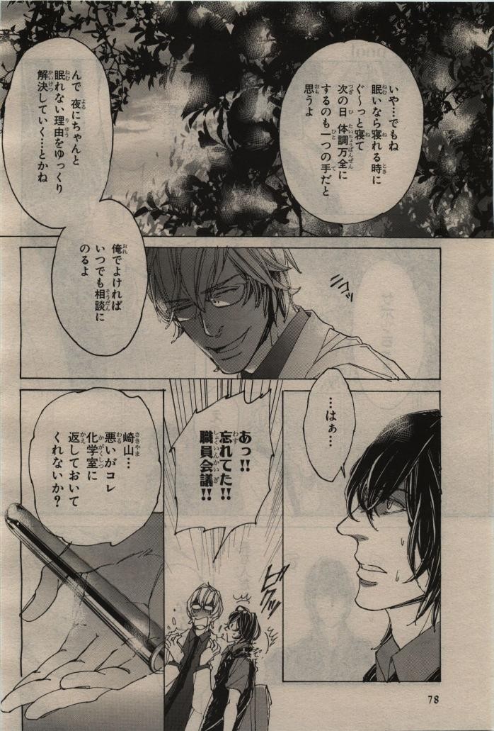 Page 80