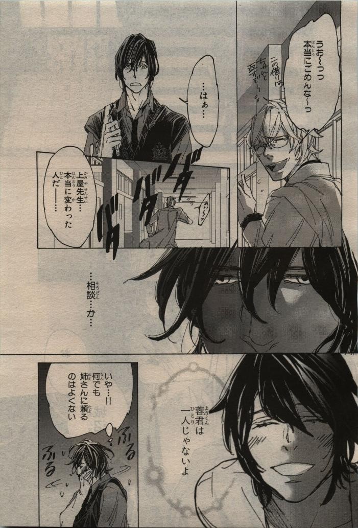 Page 81