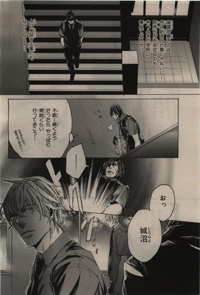 Page 82