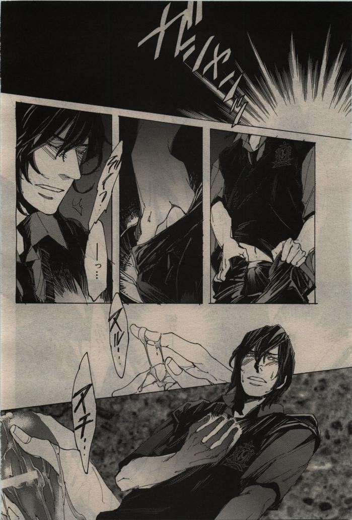 Page 84