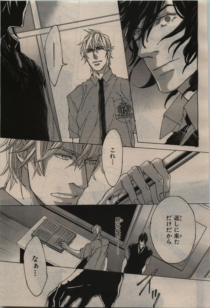 Page 87