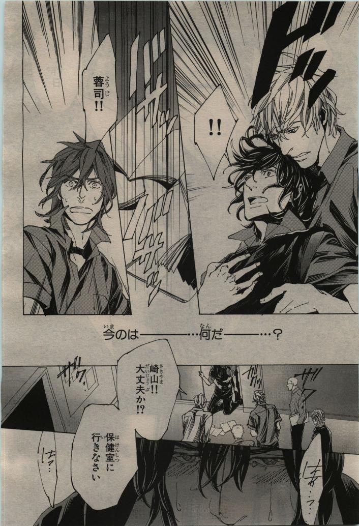 Page 98