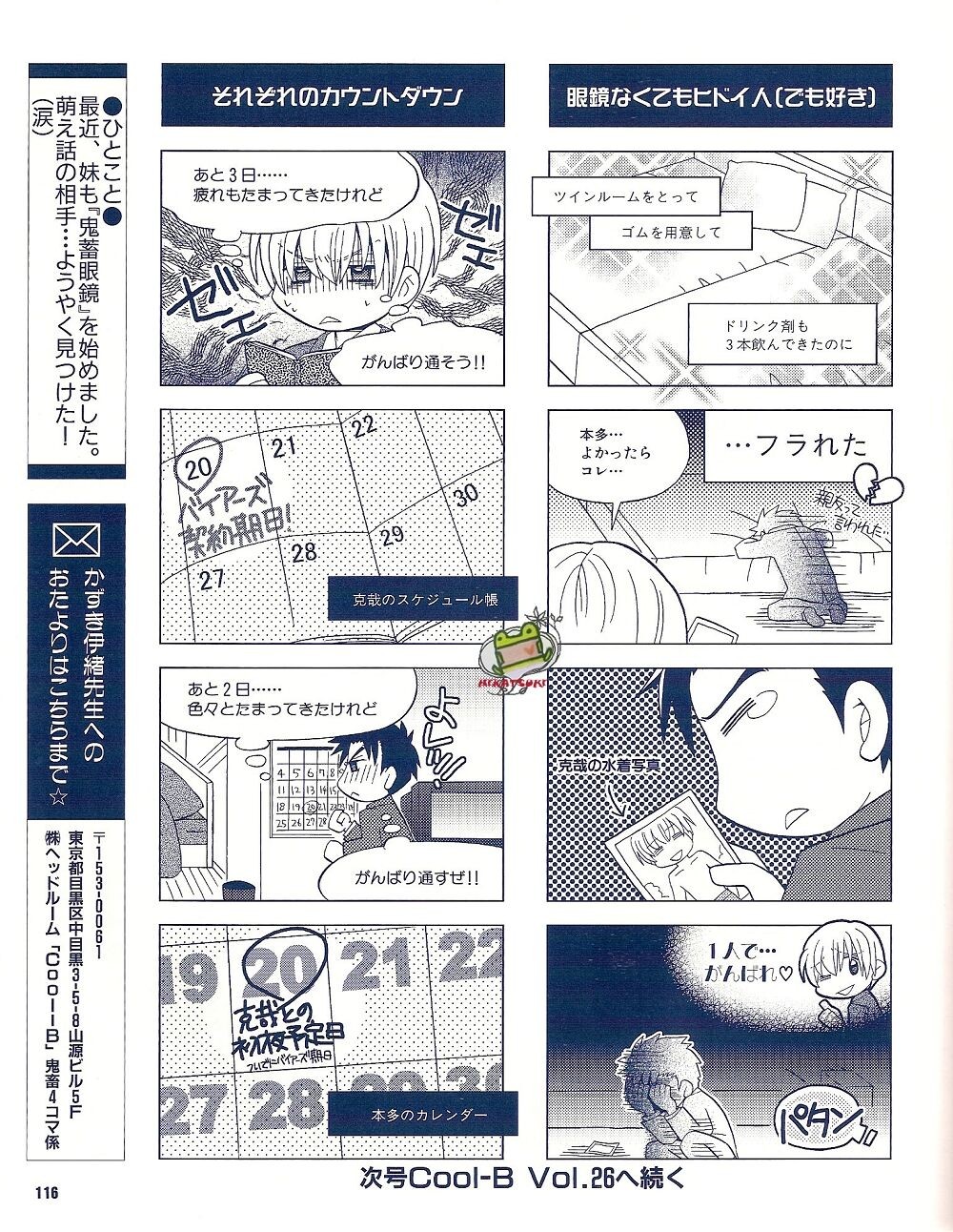 Page 109
