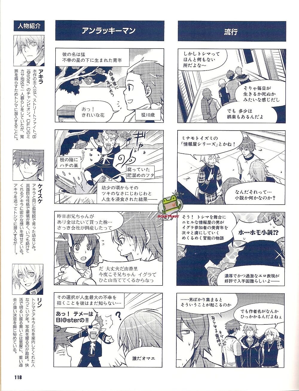Page 111