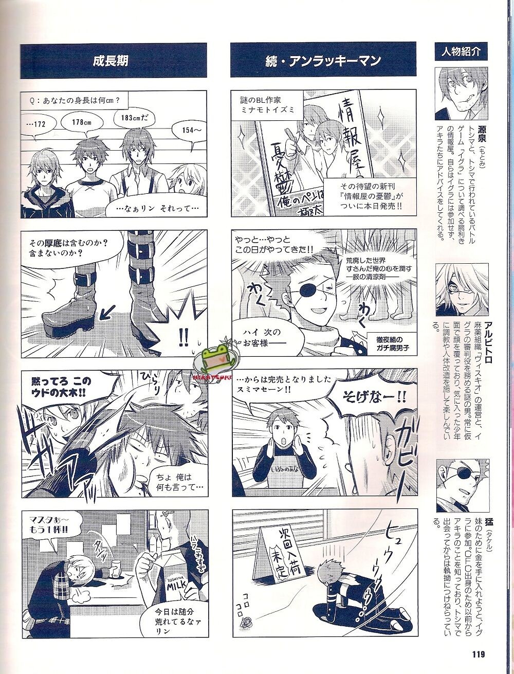 Page 112